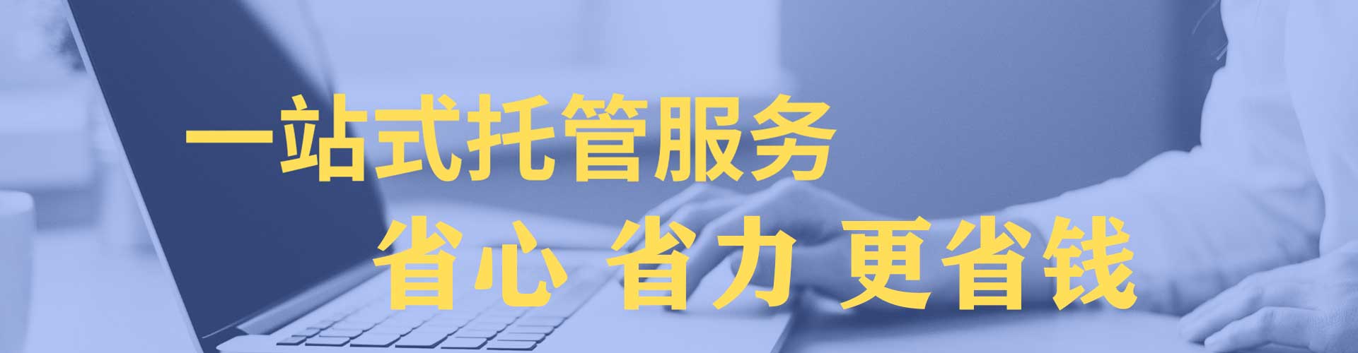 仁怀百度推广运营
