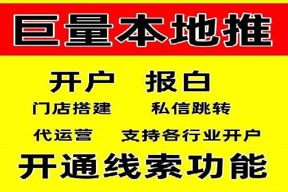 知名SEM代运营公司案例解析